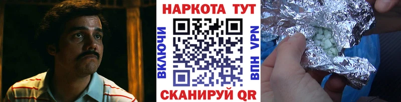 Наркошоп Карачаевск Гашиш  Cocaine  МЕФ  A PVP  Канабис 