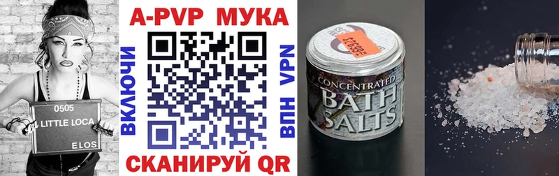 мега tor  Карачаевск  Альфа ПВП VHQ 