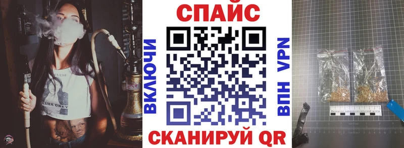 hydra ссылки  Карачаевск  БУТИРАТ бутандиол 
