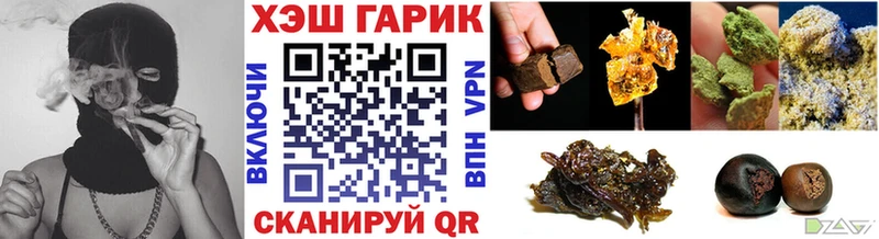купить наркотик  Карачаевск  ГАШ Premium 