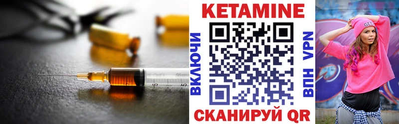 где купить   Карачаевск  даркнет какой сайт  Кетамин VHQ 