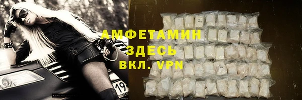 соль курить ск Армянск