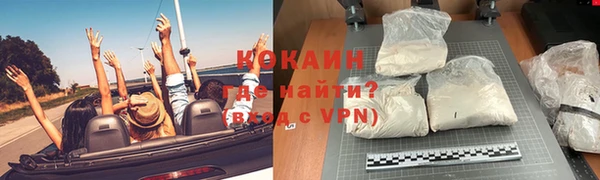 соль курить ск Армянск