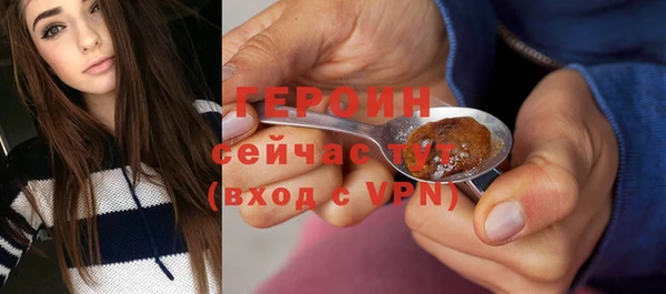 гашик Рославль