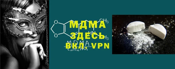 соль курить ск Армянск