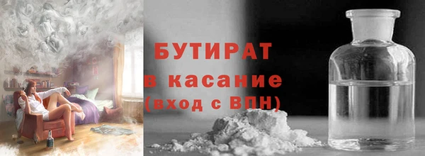 соль курить ск Армянск