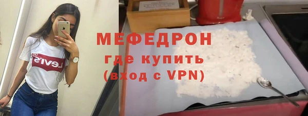 соль курить ск Армянск