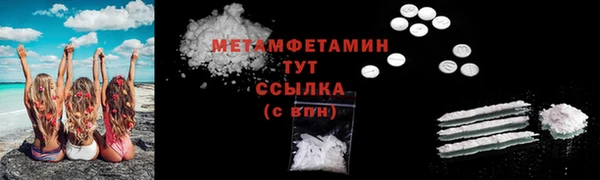соль курить ск Ростов