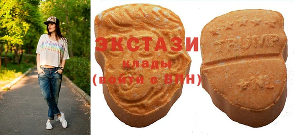 соль курить ск Армянск