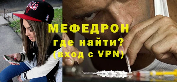 COCAINE Россошь