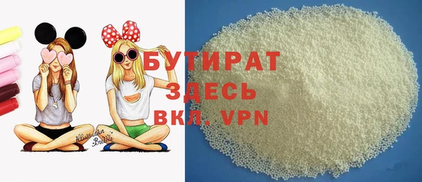 соль курить ск Армянск