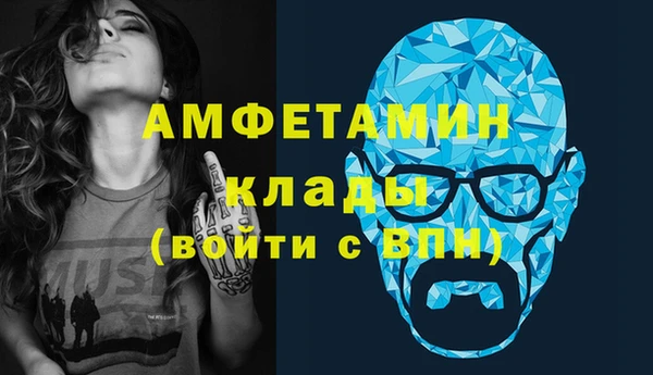 прущие крисы Арсеньев
