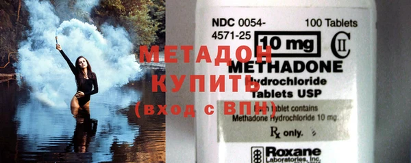 прущие крисы Арсеньев