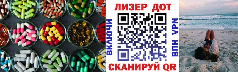 ЛСД экстази кислота  купить  сайты  Карачаевск 