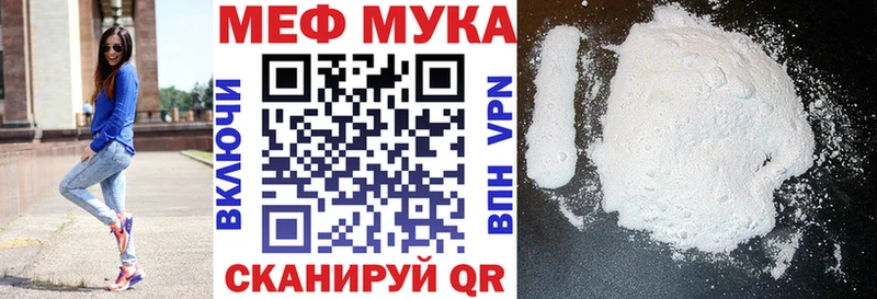 Мефедрон mephedrone  мориарти состав  Карачаевск 