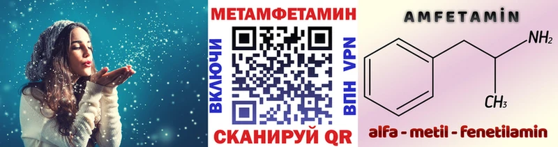 МЕТАМФЕТАМИН пудра  даркнет сайт  Карачаевск 