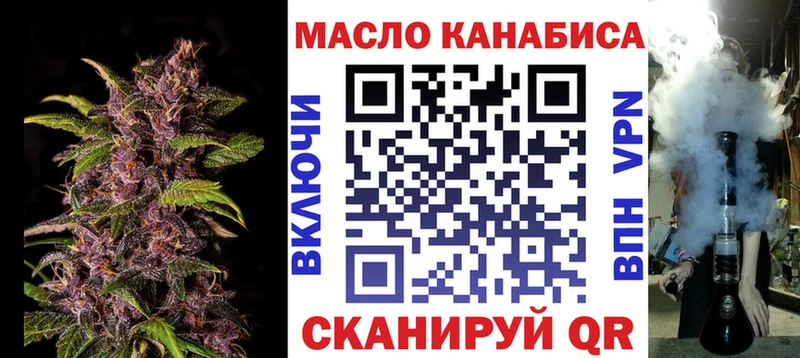 ТГК гашишное масло  Карачаевск 